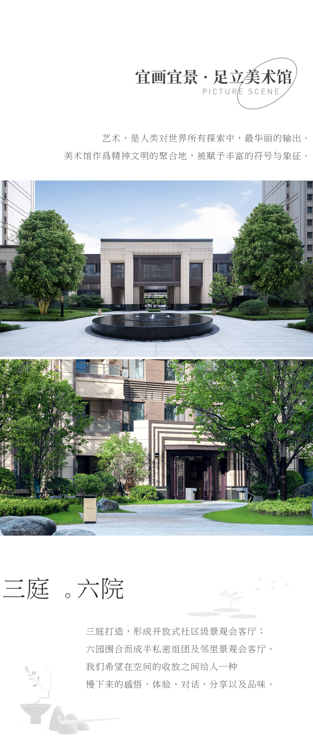 西安绿地新里城丨中国西安丨贝尔高林国际(香港)有限公司-12