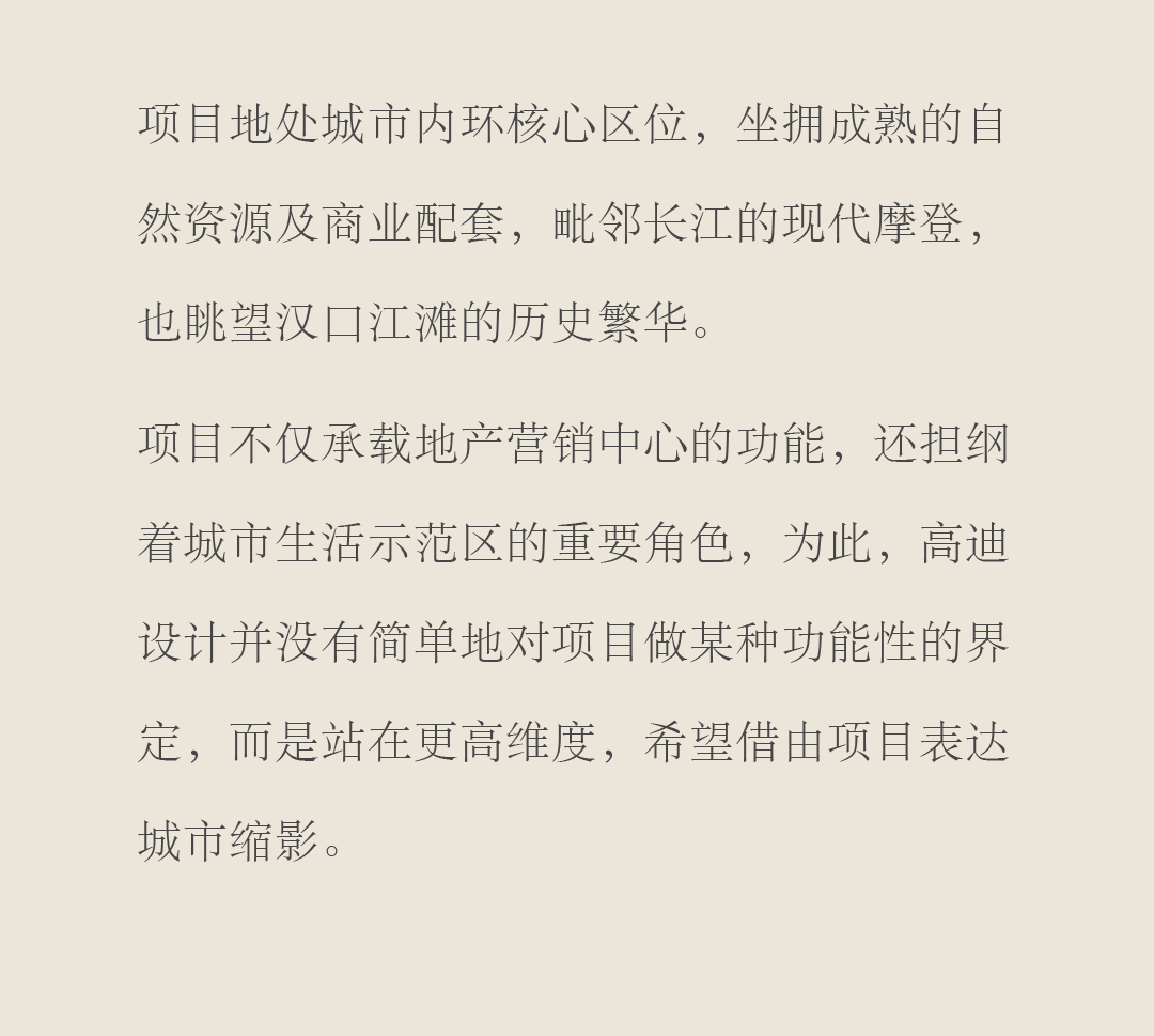 武汉华润中寰悦府售楼部丨中国武汉丨深圳市高迪艺术设计工程有限公司-4