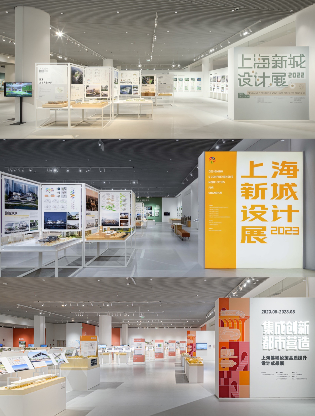 OFFICE真相专辑NO·41·李翔宁-82