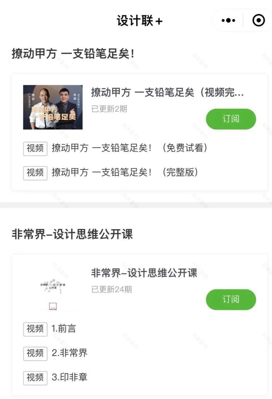 贝拉焦公寓丨美国丨Kelly Wearstler-75