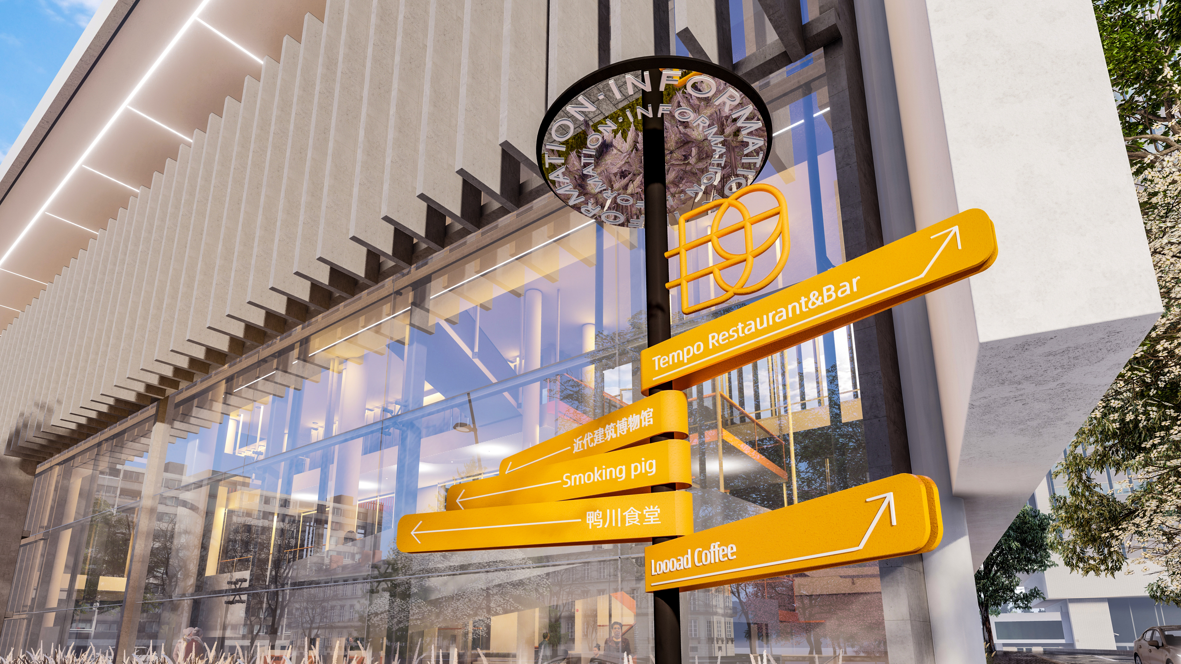 商业街区  导视视觉,外摆美陈设计丨导向系统设计-16