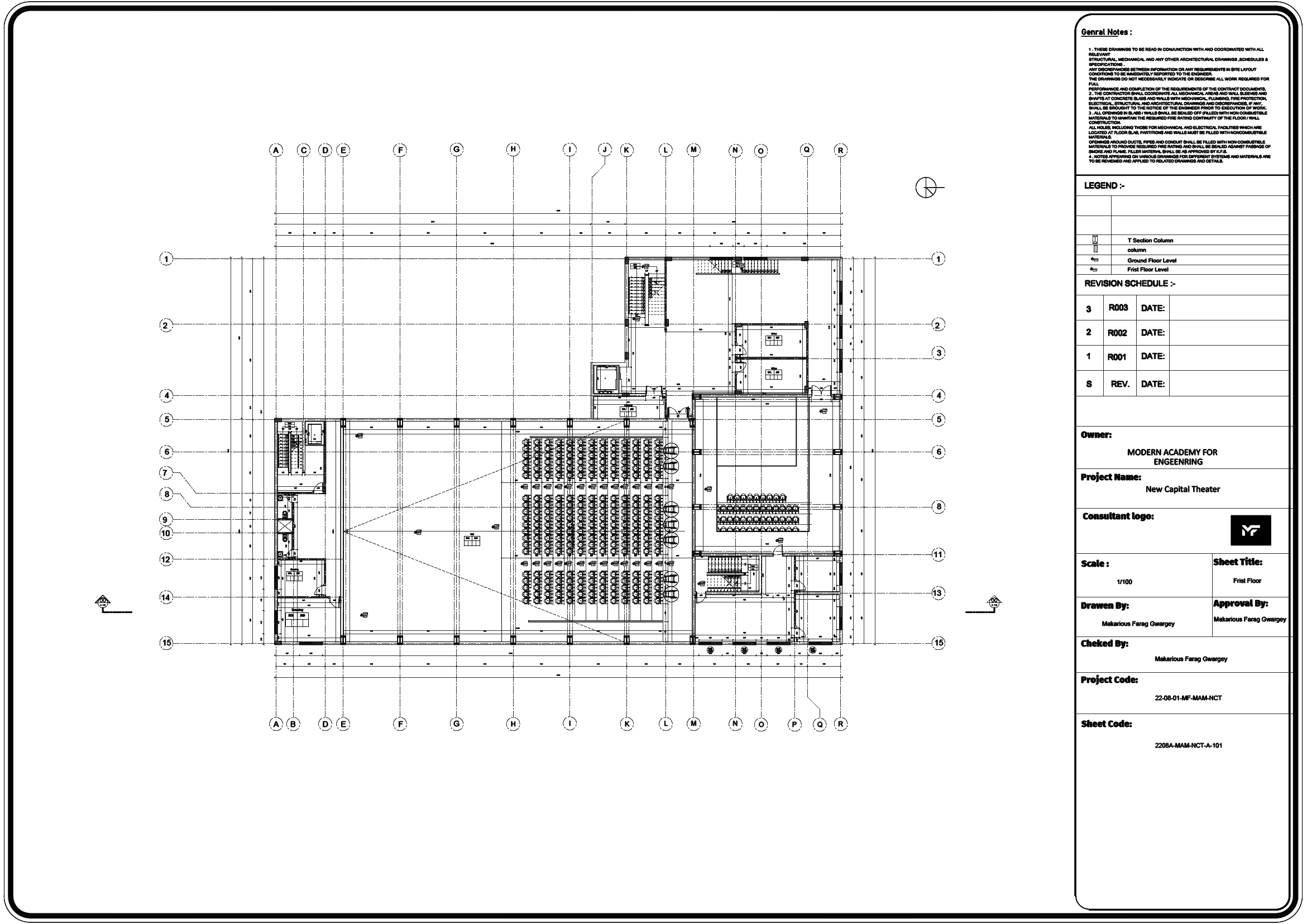 New Capital Theatre-3