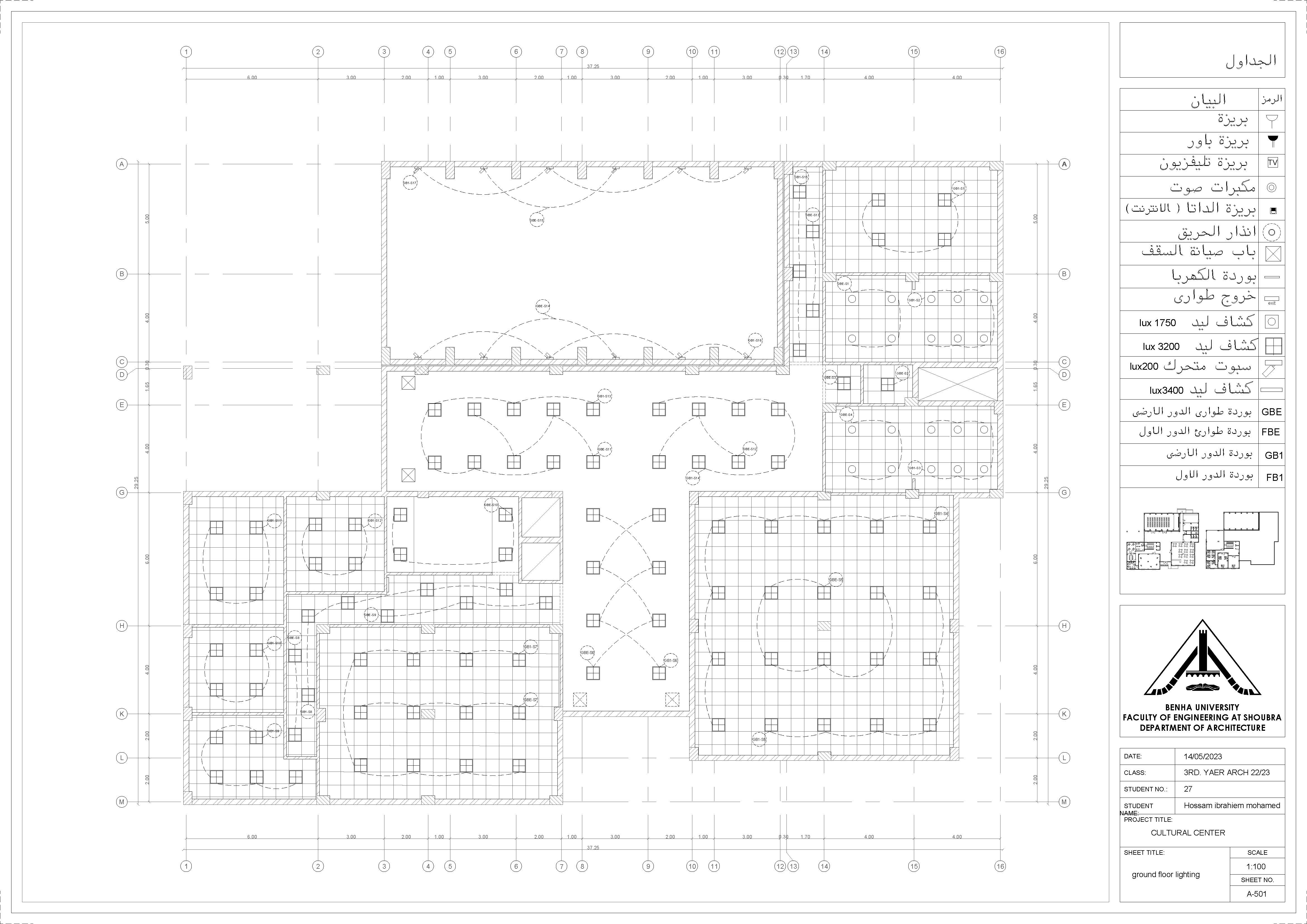 workshop for Cultural Palace-9