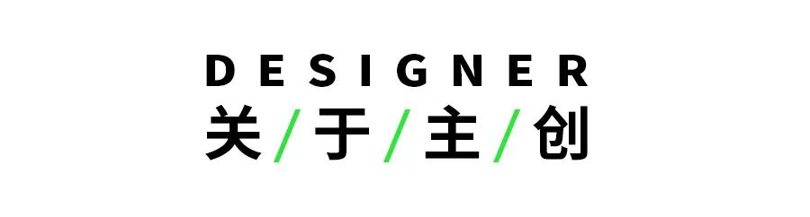 钢琴师MonAmi的家丨中国汕头丨好好设计-87