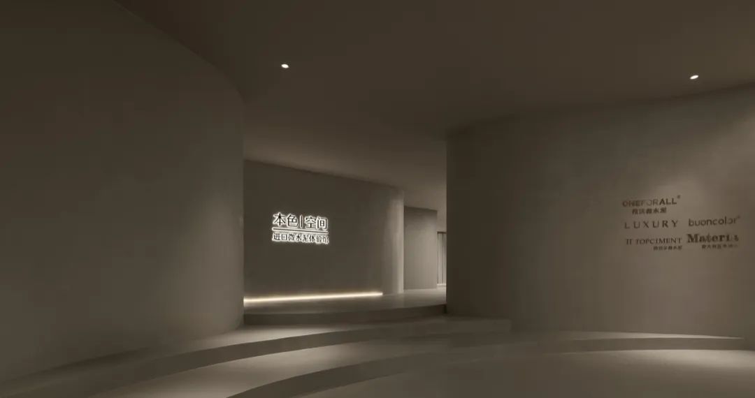 流动的乐章 · 浙江丽水微水泥展厅设计丨中国丽水丨聚合能量设计事务所-7