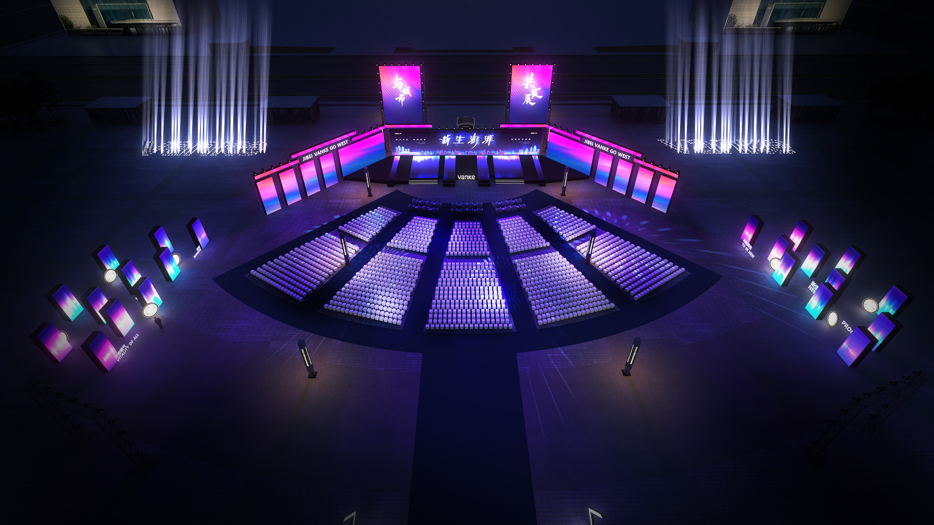 万科品牌发布会舞美设计-6