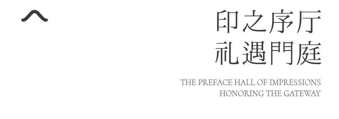 北京大吉  中海金融中心丨中国北京丨G  ART 集艾设计  贾逸俊团队-6