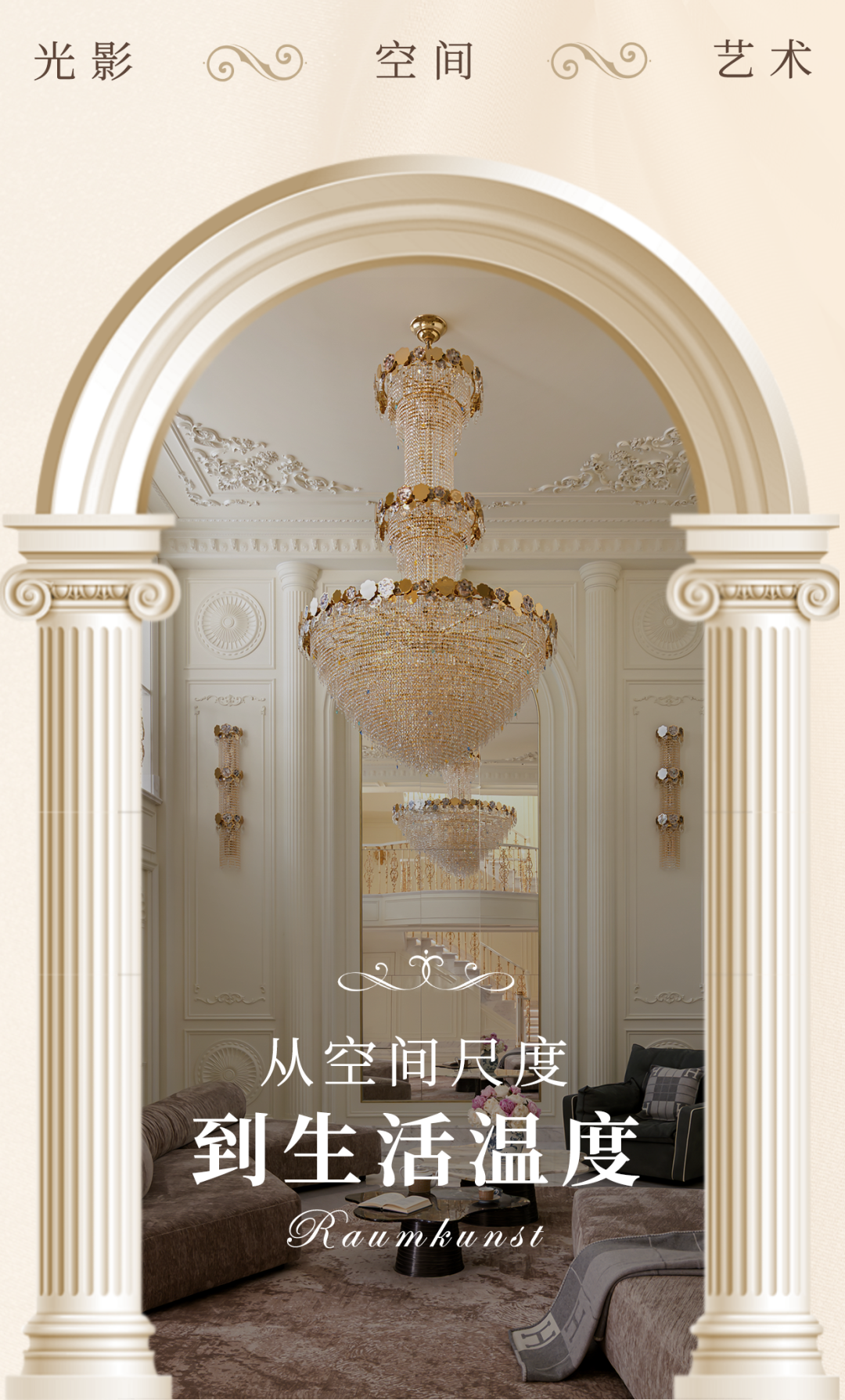 1200㎡绿城玫瑰园|以石膏线为笔，绘就立体主义空间-54