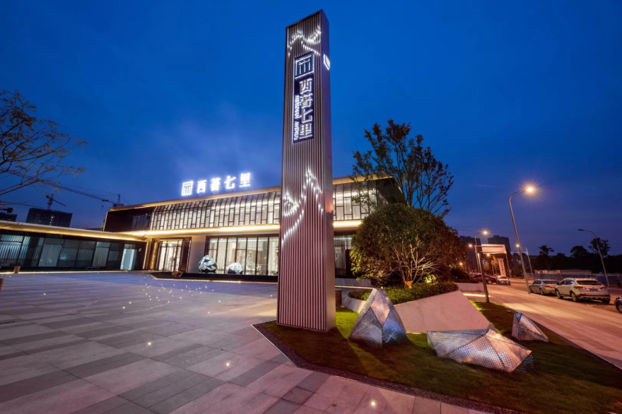 重庆新城西著七里 | 梦幻科技·橱窗艺术生活广场-10