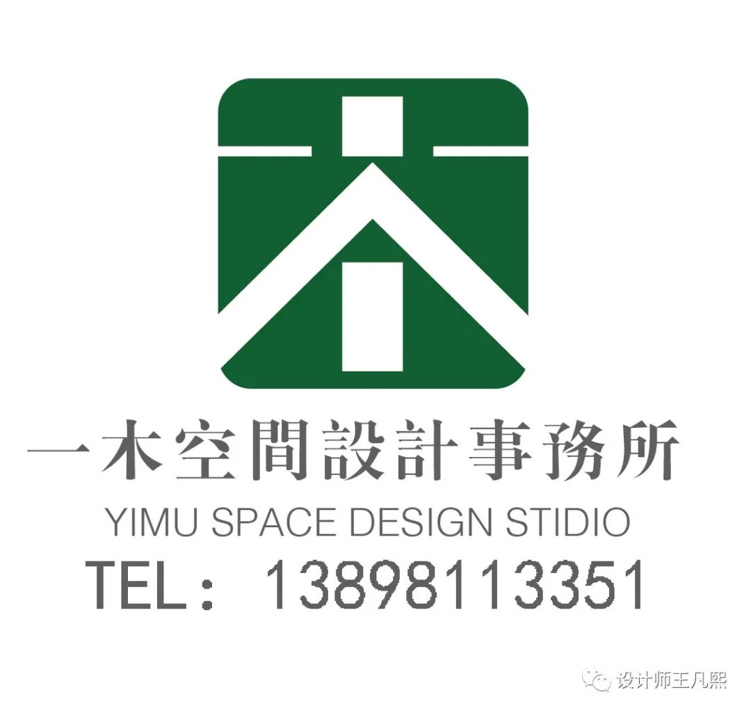 AD艾克建筑 办公会所-11