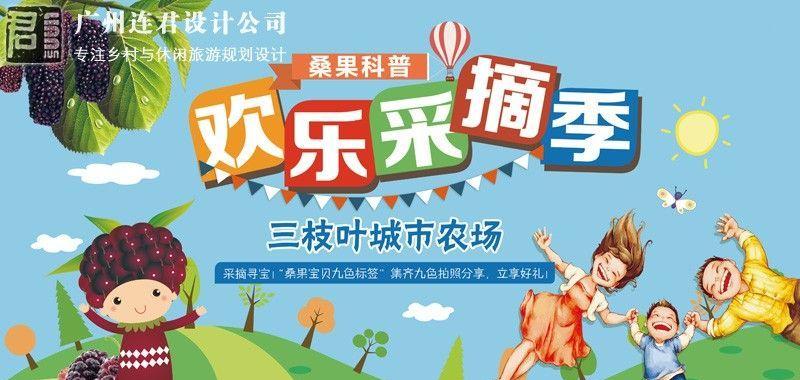 三枝叶城市农场-15