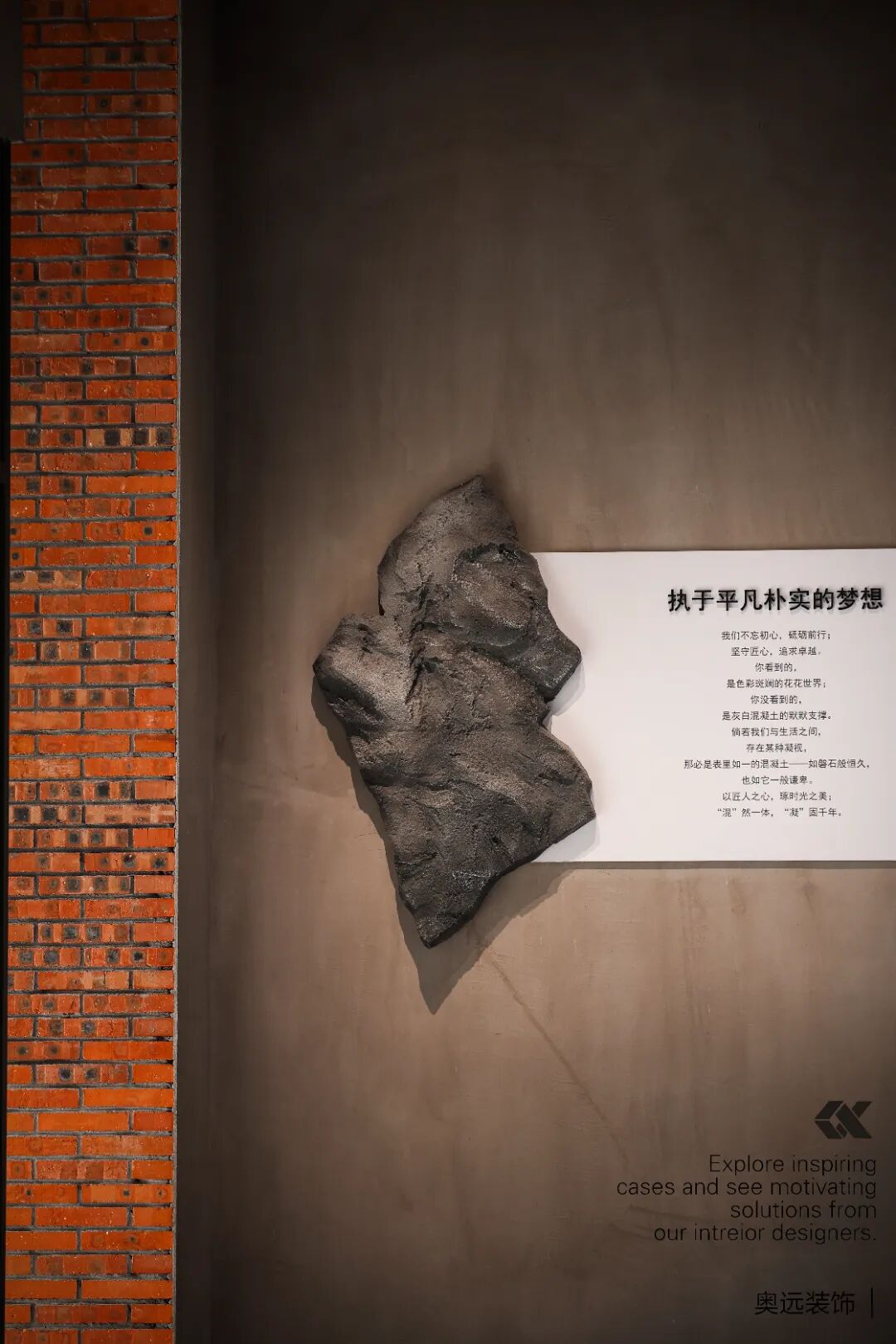 OYAN · 奥远 · 工装·东锦厂房丨中国浙江-29