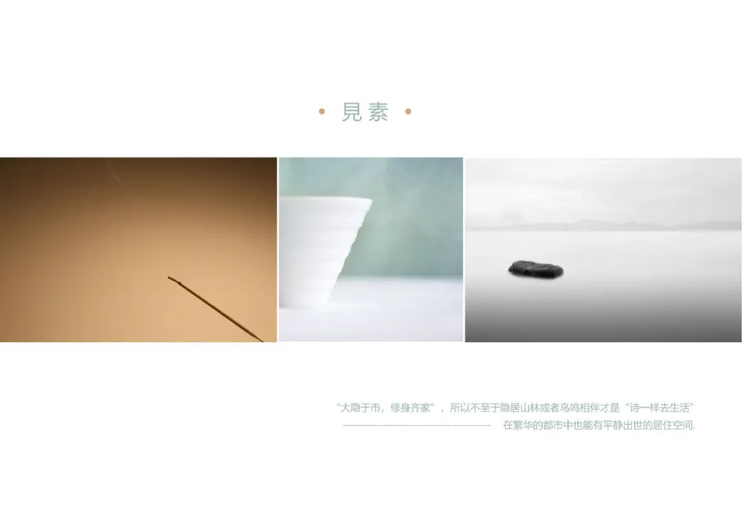 福州 125㎡私宅设计 | 自然人文的尺度-3