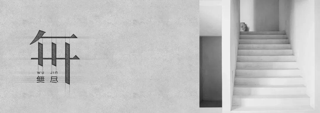 麦子設計•無尽丨央森-28