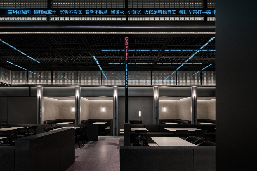 FEI 餐厅丨韩国首尔丨LABOTORY-16