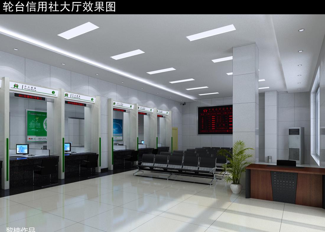 巴州轮台县农村信用社-1