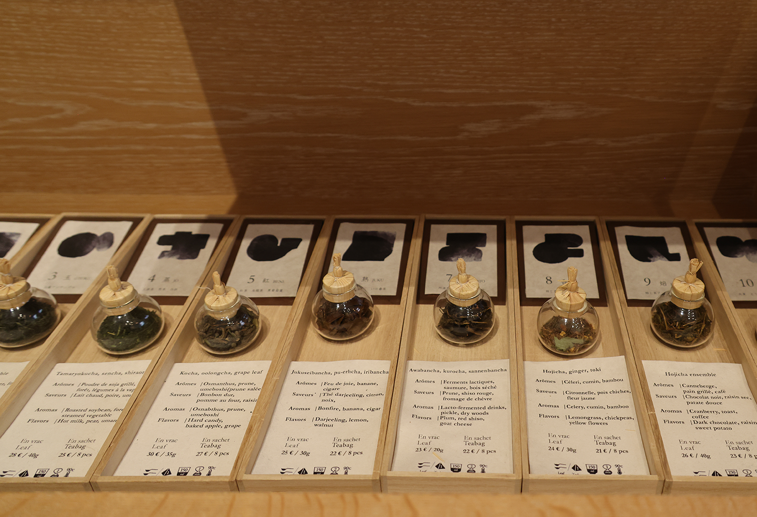 巴黎 OGATA丨法国巴黎丨绪方慎一郎-89