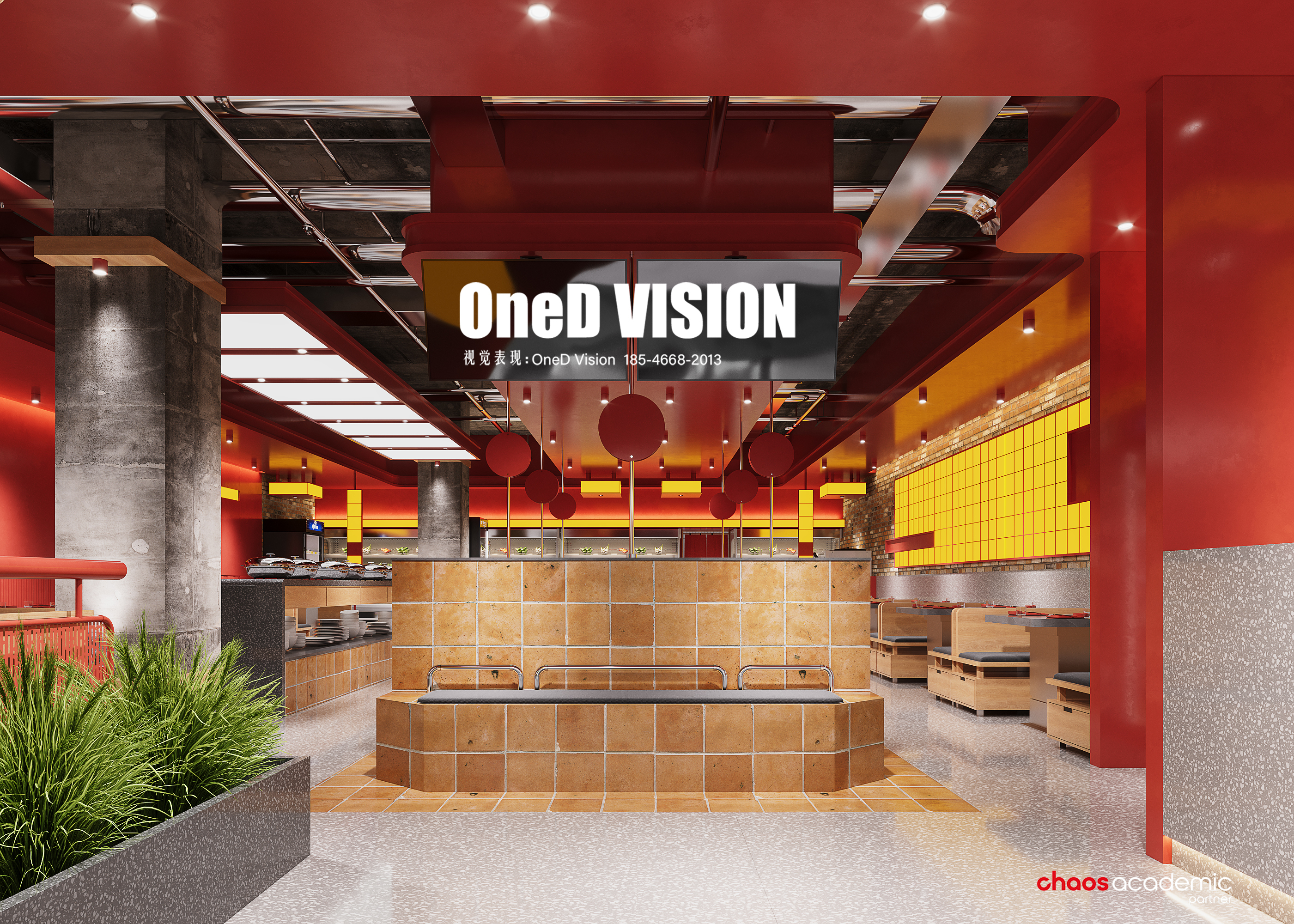 陈头头串串香-7