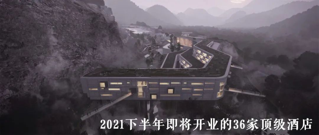 新昌安岚酒店丨中国绍兴丨HBA-1