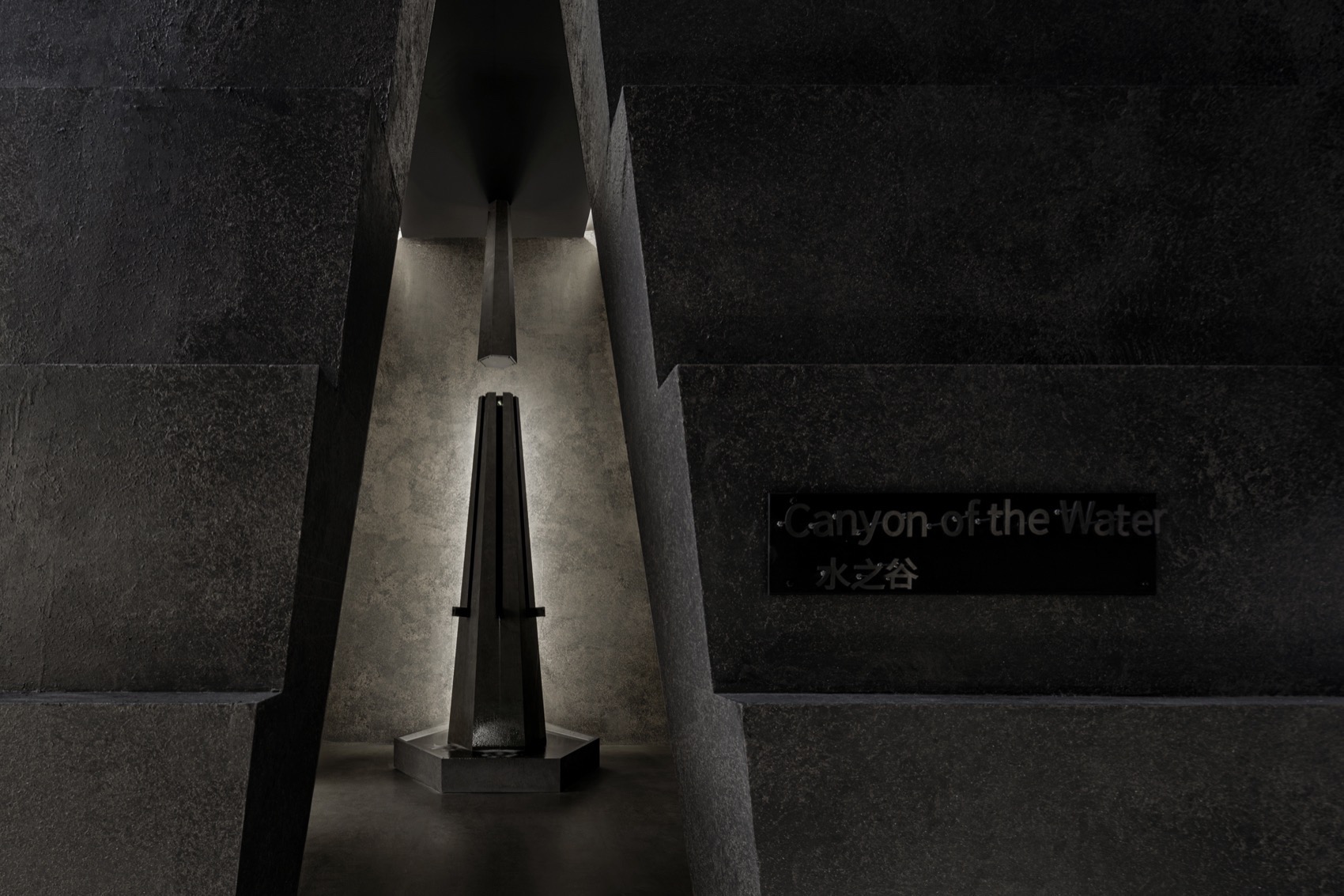 SHEERIN协锐岩板2023广州设计周展厅丨中国广州丨加减智库设计事务所-137