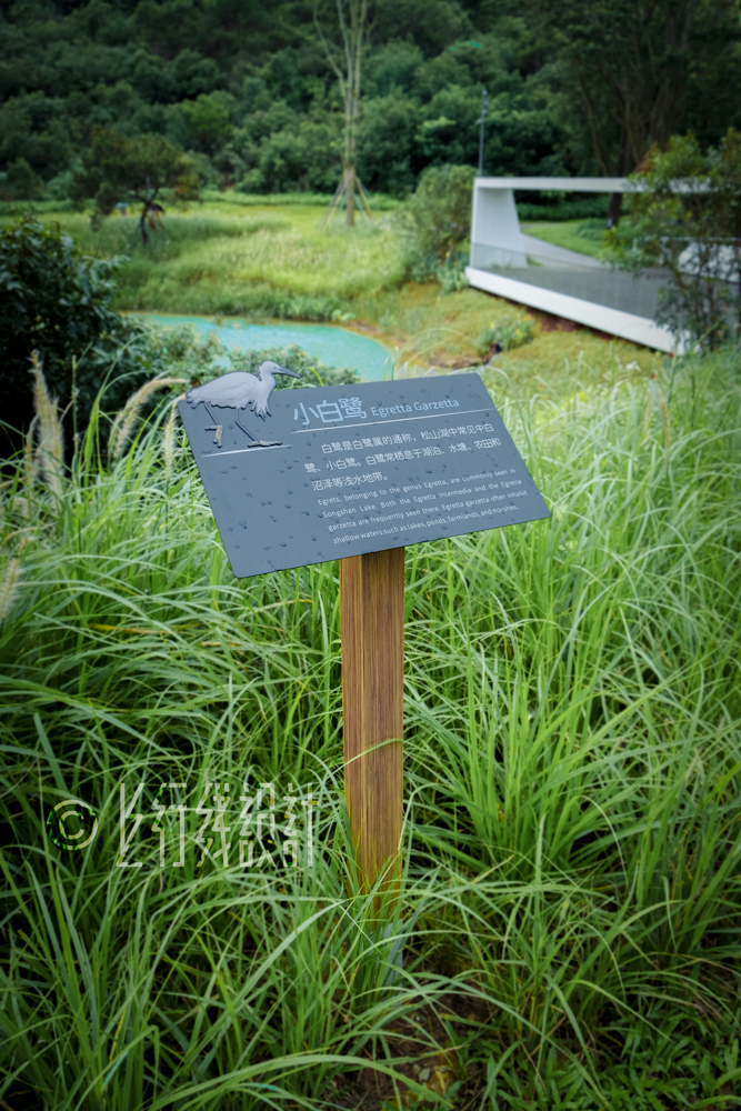 松山湖科学公园导向标识系统丨中国东莞丨上行线设计（UPD）-27