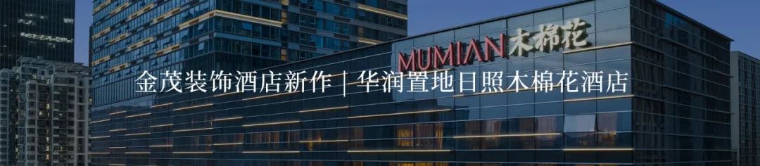 看不见的工艺，看得见的品质|解析顶奢住宅的精工密码（客厅篇）-141