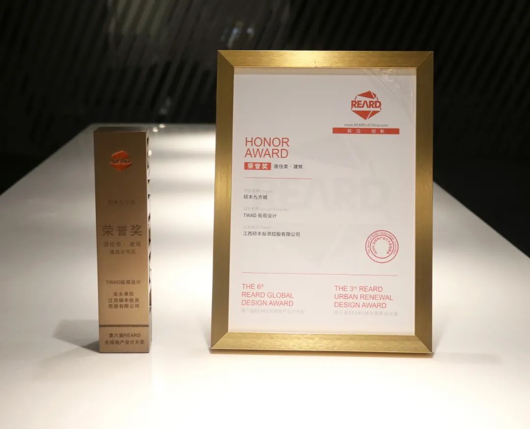 抚州硕丰九方城丨中国抚州-2