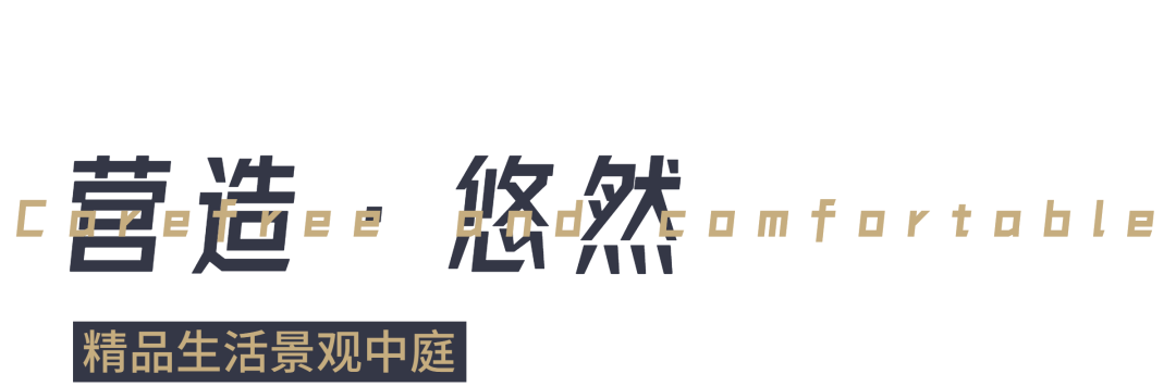 宁波万科·滨悦华庭丨中国宁波丨A&N尚源景观-28