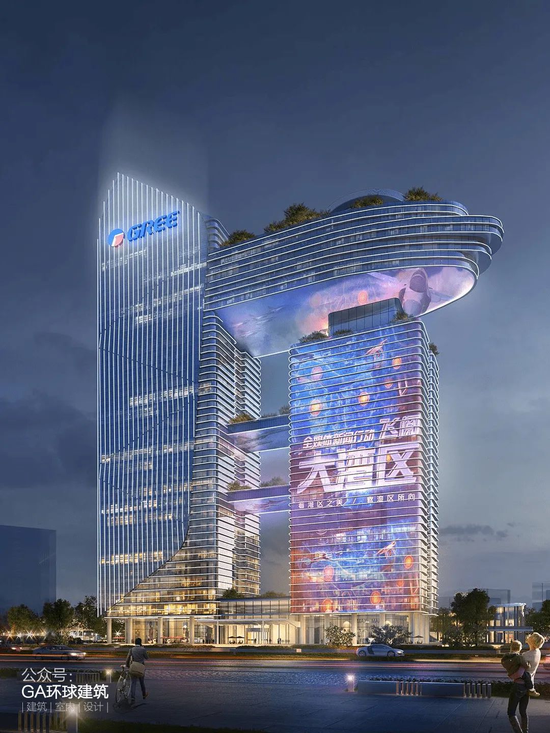 格力新经济创投中心-26