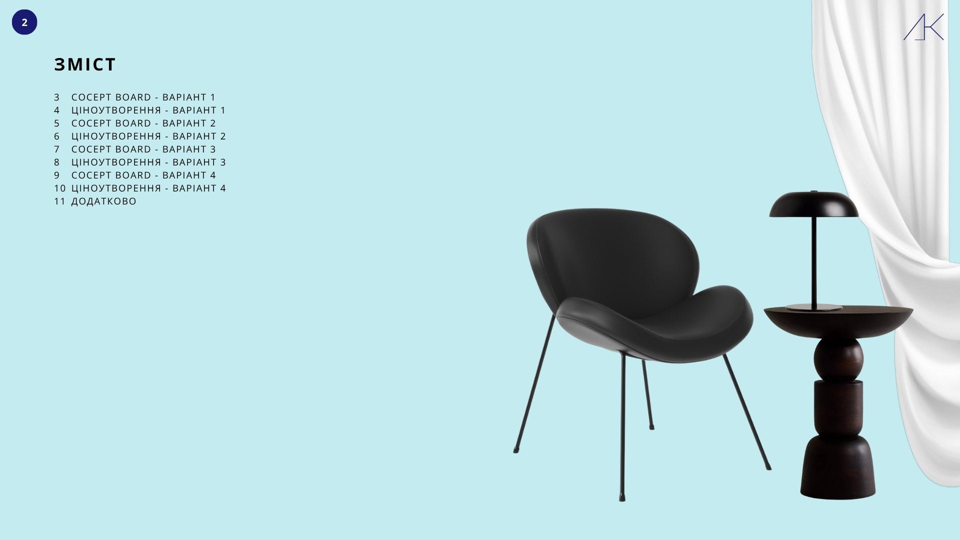 Studio for shooting, Warsaw, 2025-1