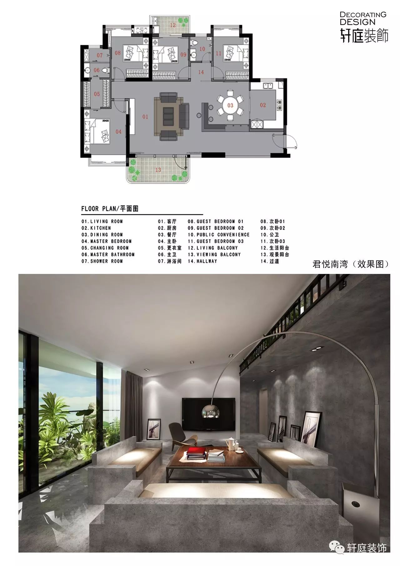 轩庭装饰经典案例盘点，揭秘室内设计亮点-40