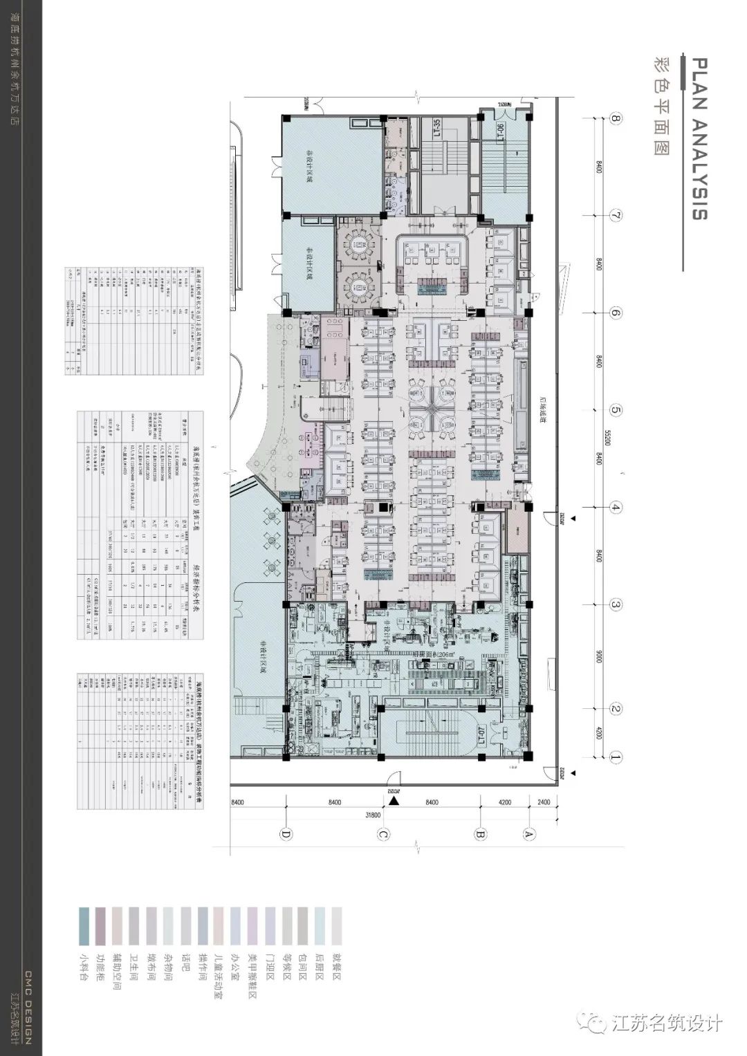 海底捞杭州余杭万达创新店 | 现代中式餐饮空间设计-30