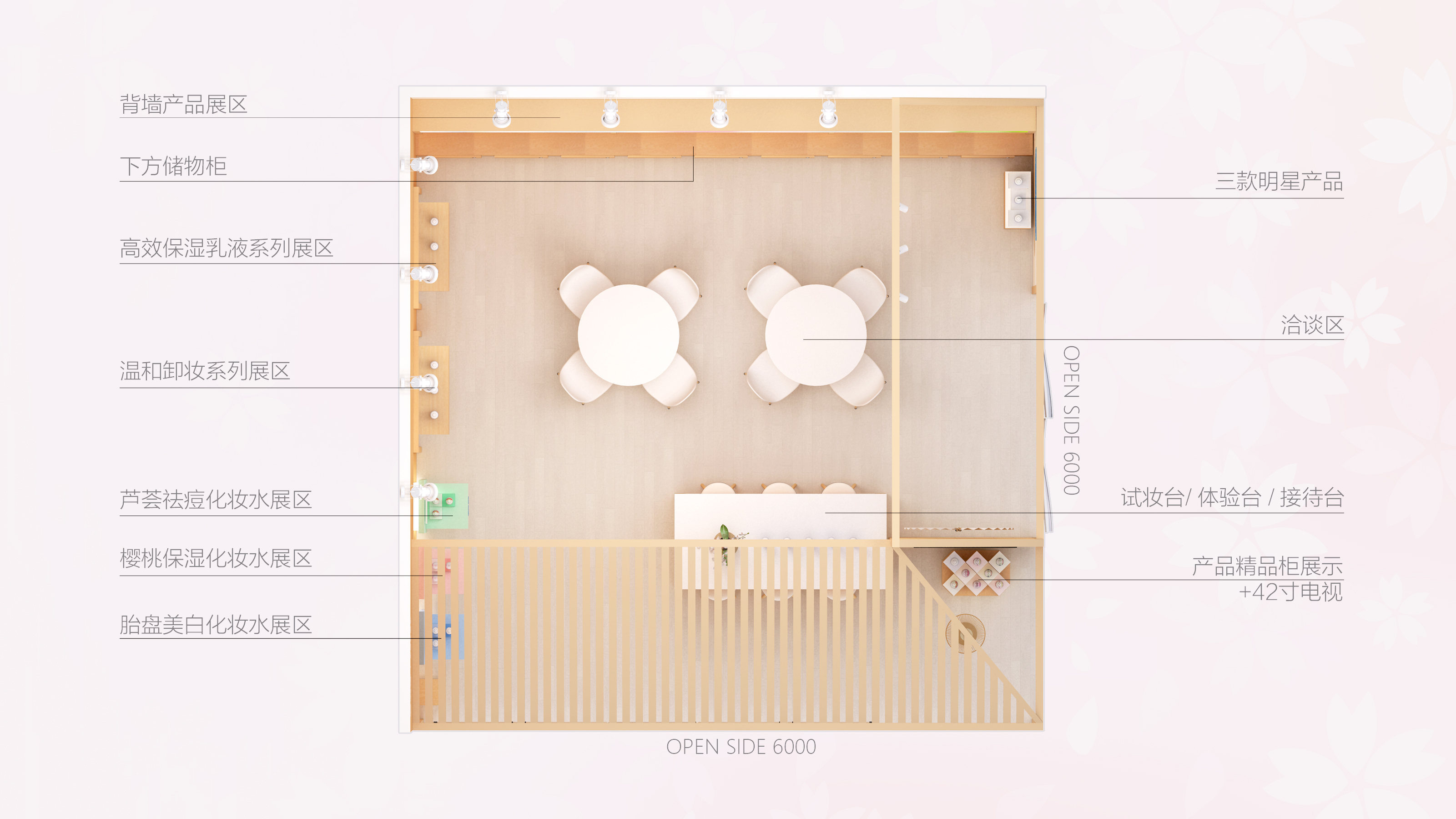 EstheDew 2019CIIE Booth Design-0