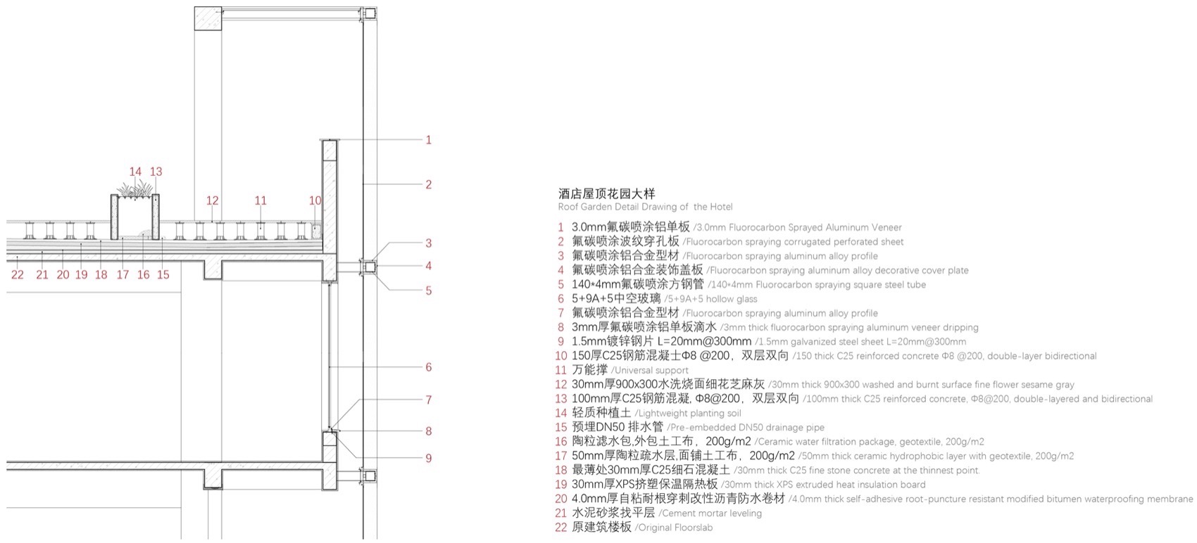 深圳湾斐瑞酒店改造丨中国深圳丨墨照建筑设计事务所-171