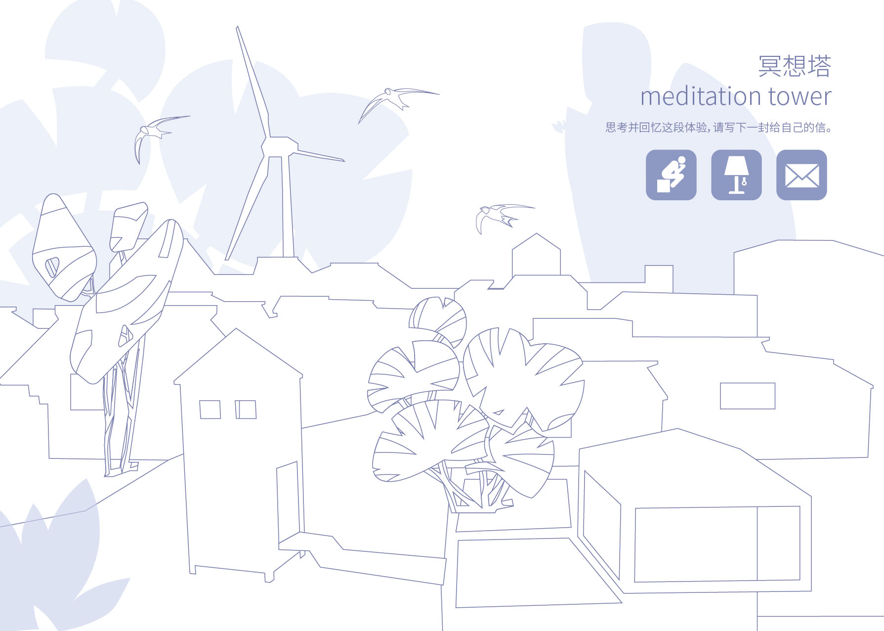 Asylum + 新型度假体验-28