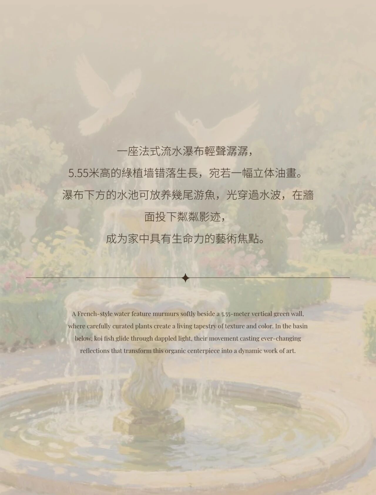 新作：吉維尼的晨光丨中国重庆丨壹合壹睦(OSD)-10