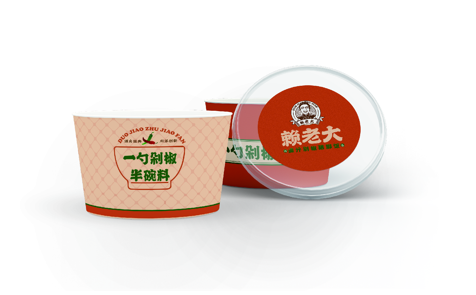 赖老大卤汁剁椒猪脚饭丨中国成都丨贺龙泉-50