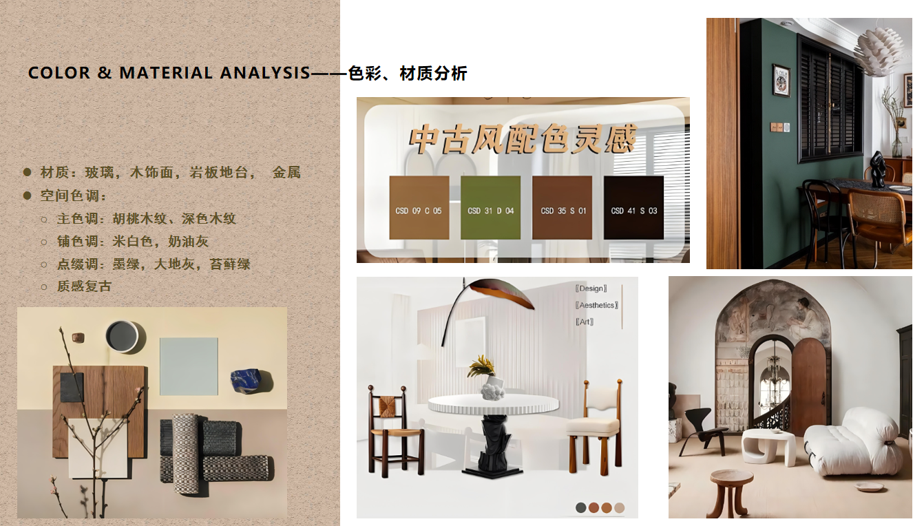 锦绣雅著丨中国苏州丨SR 遇之空间设计-6