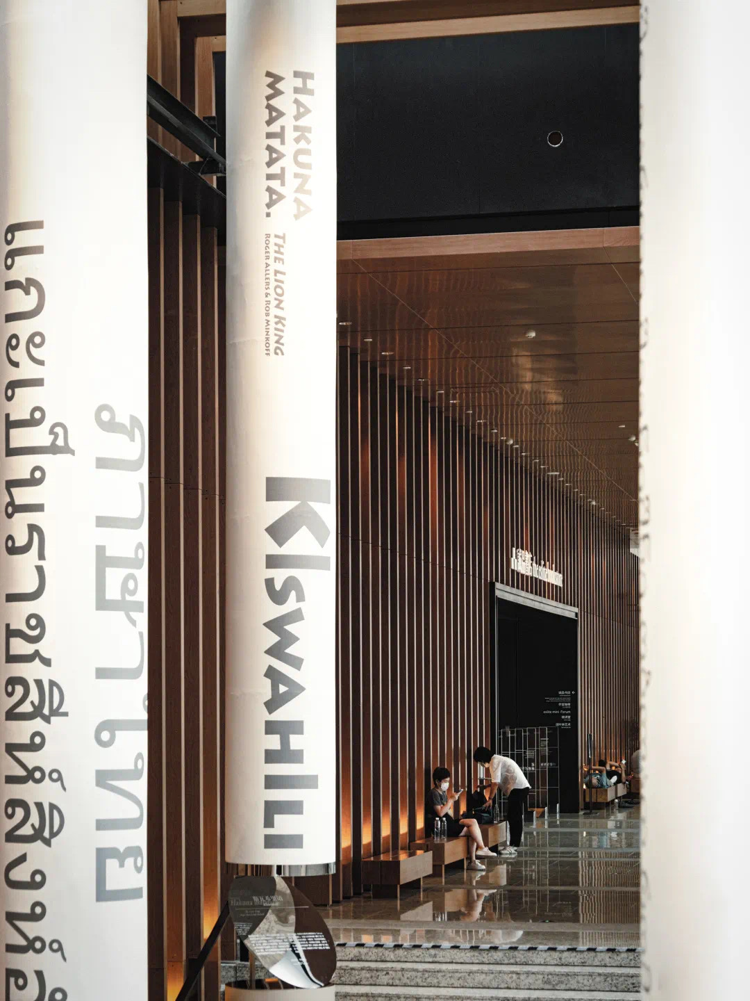 2022 诚品大步梯「语言·未达之境」丨中国苏州-26