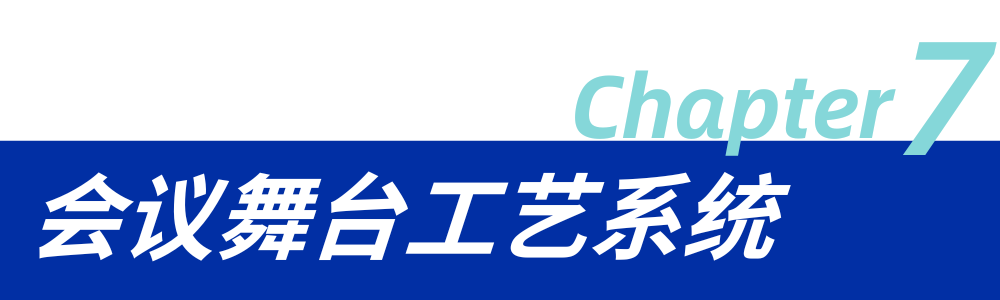 打造现代化国际大都市卓越水岸丨华建集团华东院担任设计总包的西岸国际会展中心竣工投用-65