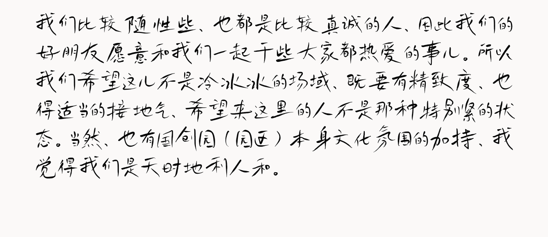 南京国创园 39 幢融合生活的设计共生丨中国南京丨陈熠,肖锋-46