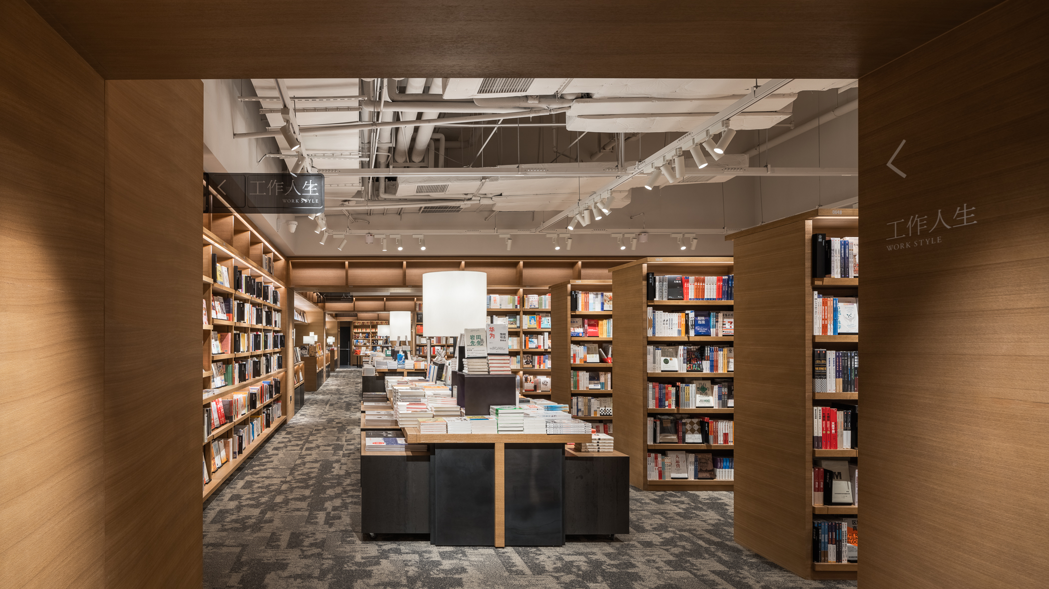 上海前滩太古里茑屋书店丨中国上海-14