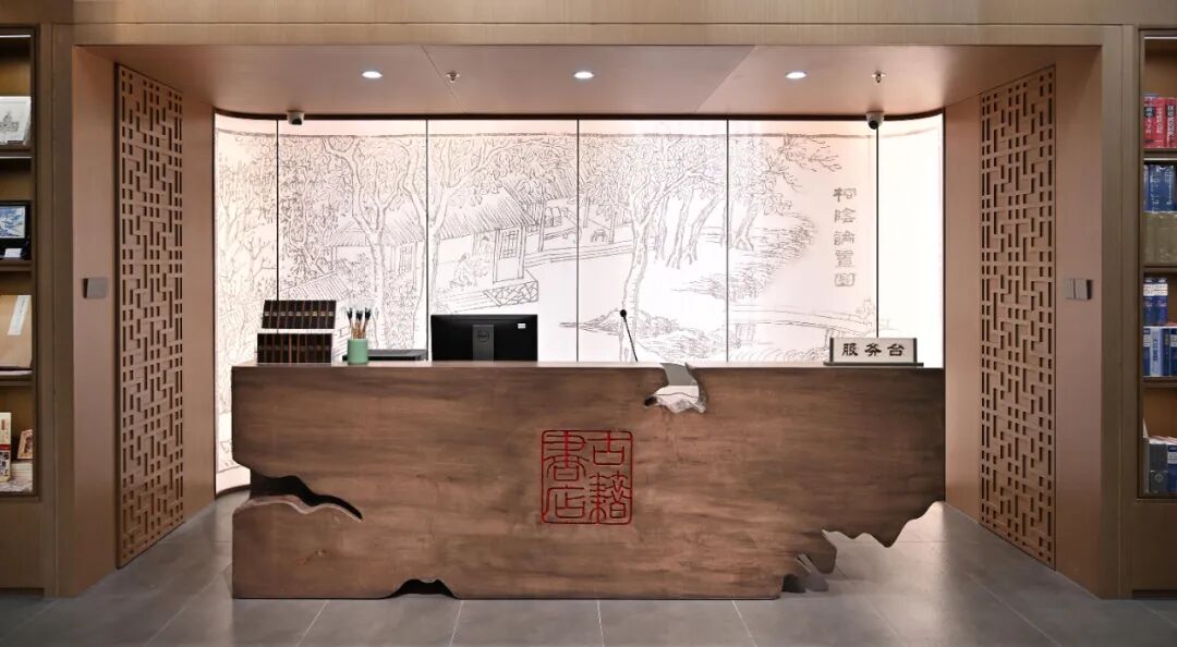 城市更新——上海古籍书店设计实践-67