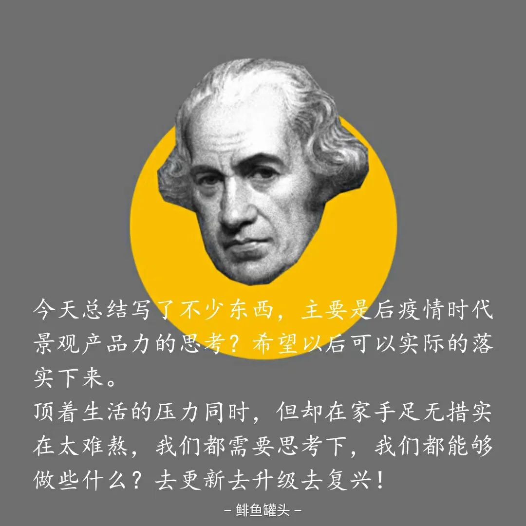 逆境中的武汉 SED 设计团队-40