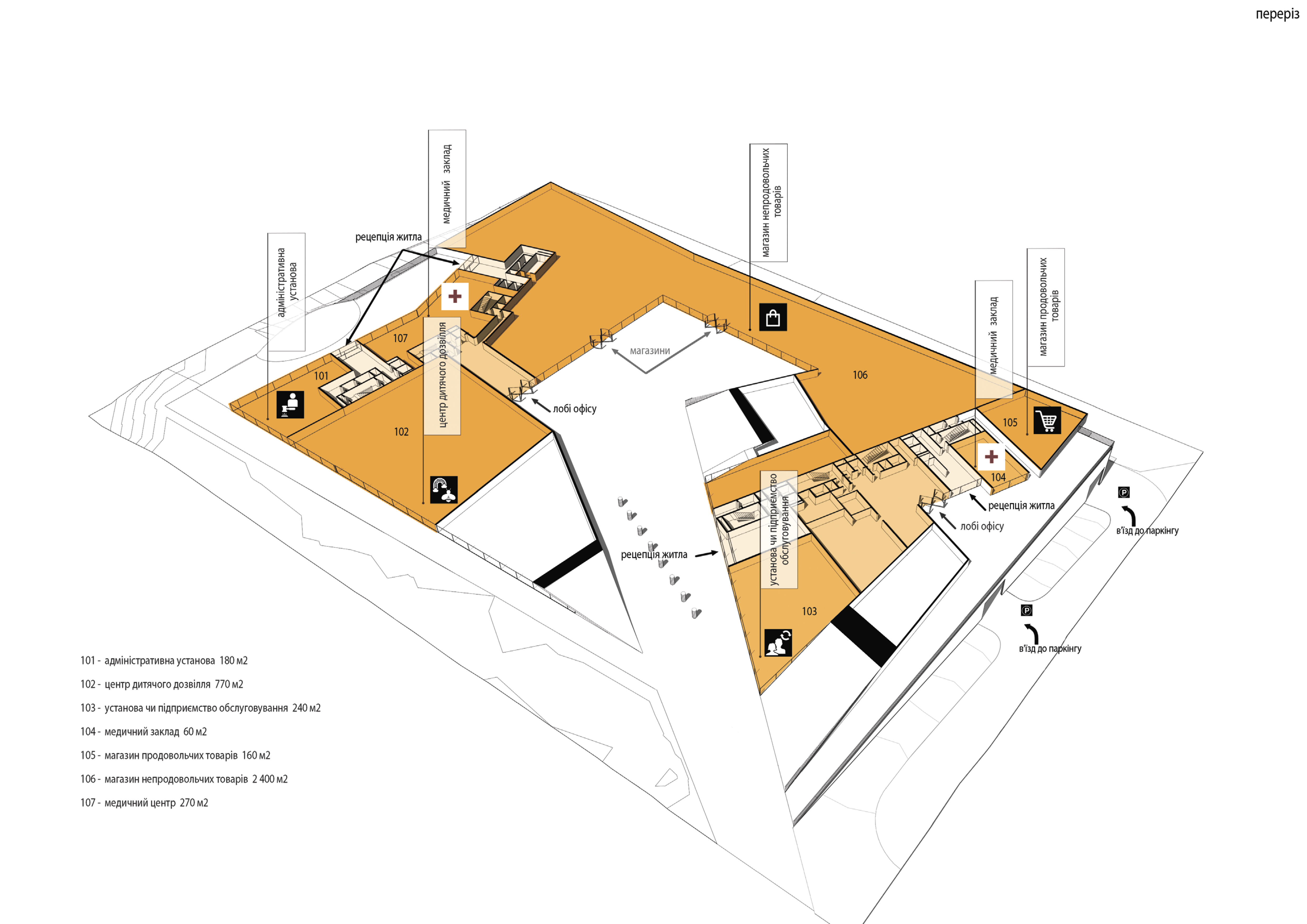D2 混合用途建筑丨乌克兰基辅-17