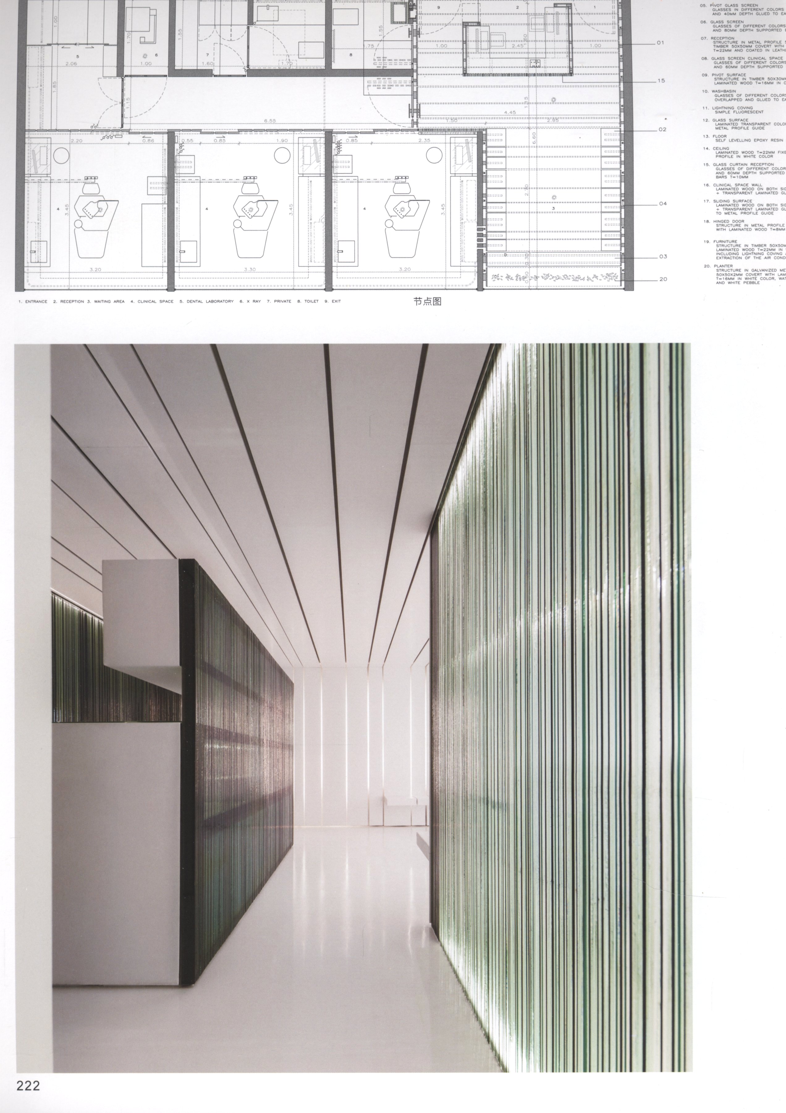 国外大师作品之医疗艺术文化室内空间设计-4-17