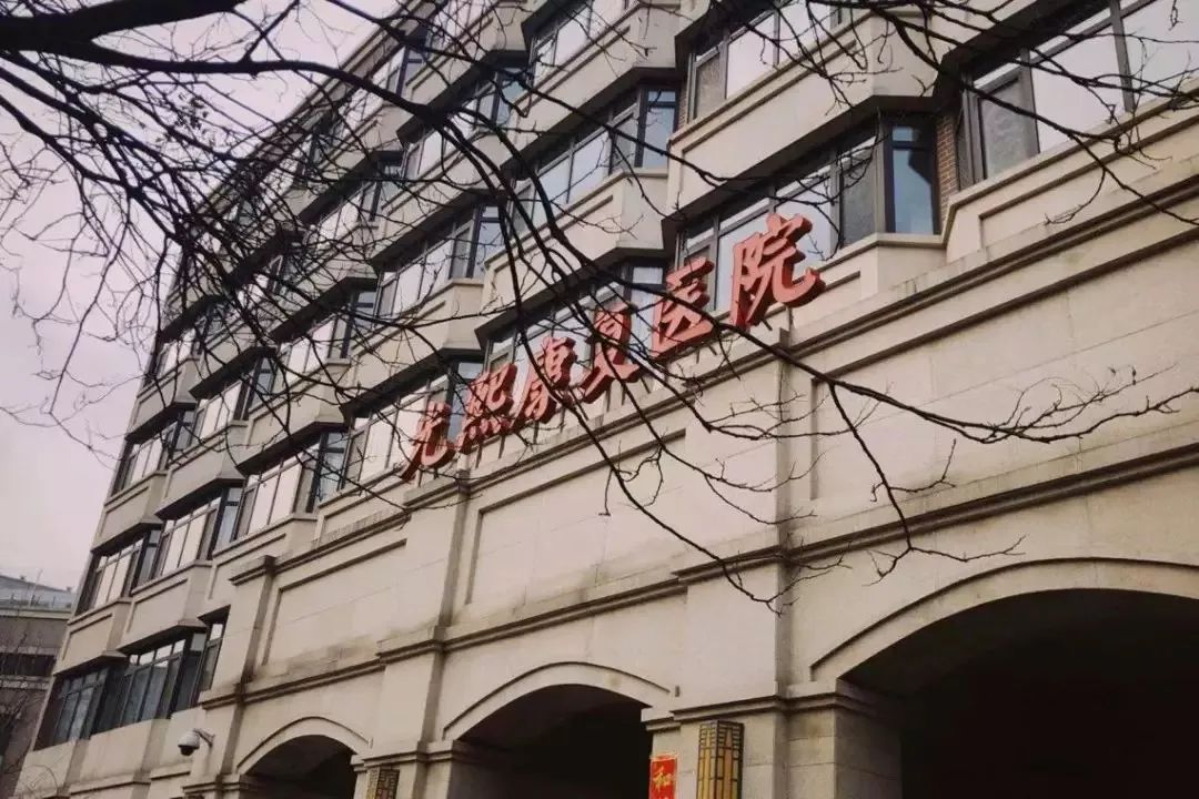 万科高端康养项目探秘 | 医养结合的典范-14