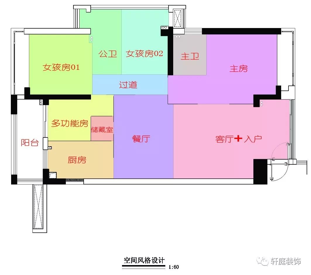 轩庭篇-- 东方美学演绎 140 平空间-19