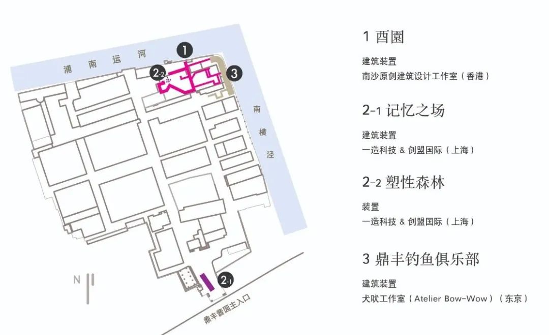 城市更新空间创意展 · 南沙原创建筑设计工作室的“酉園”丨中国上海-59