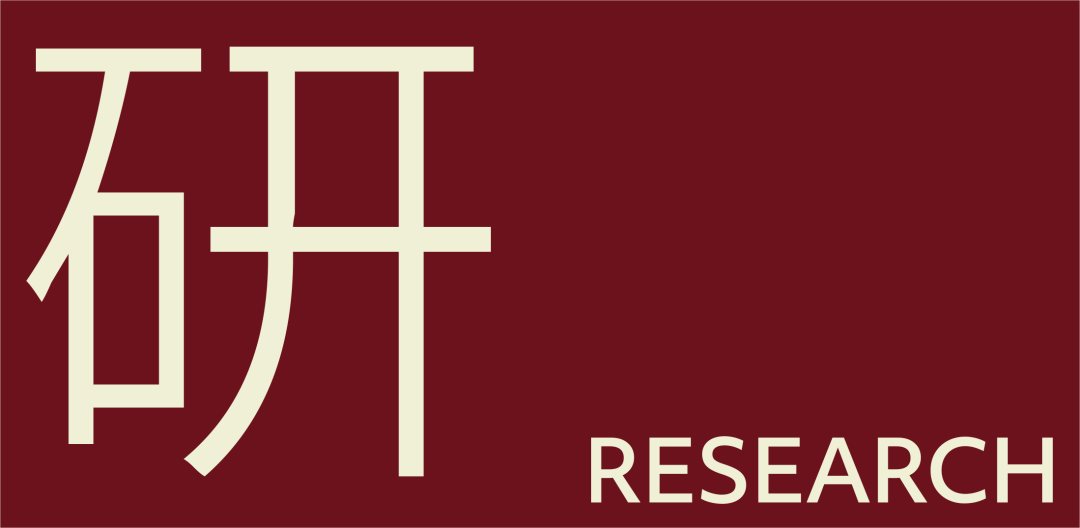 UAD 紫金院区综合办公楼·紫金准乾科研用房项目 B1 楼丨中国杭州丨UAD 建筑工业化设计研究所-49